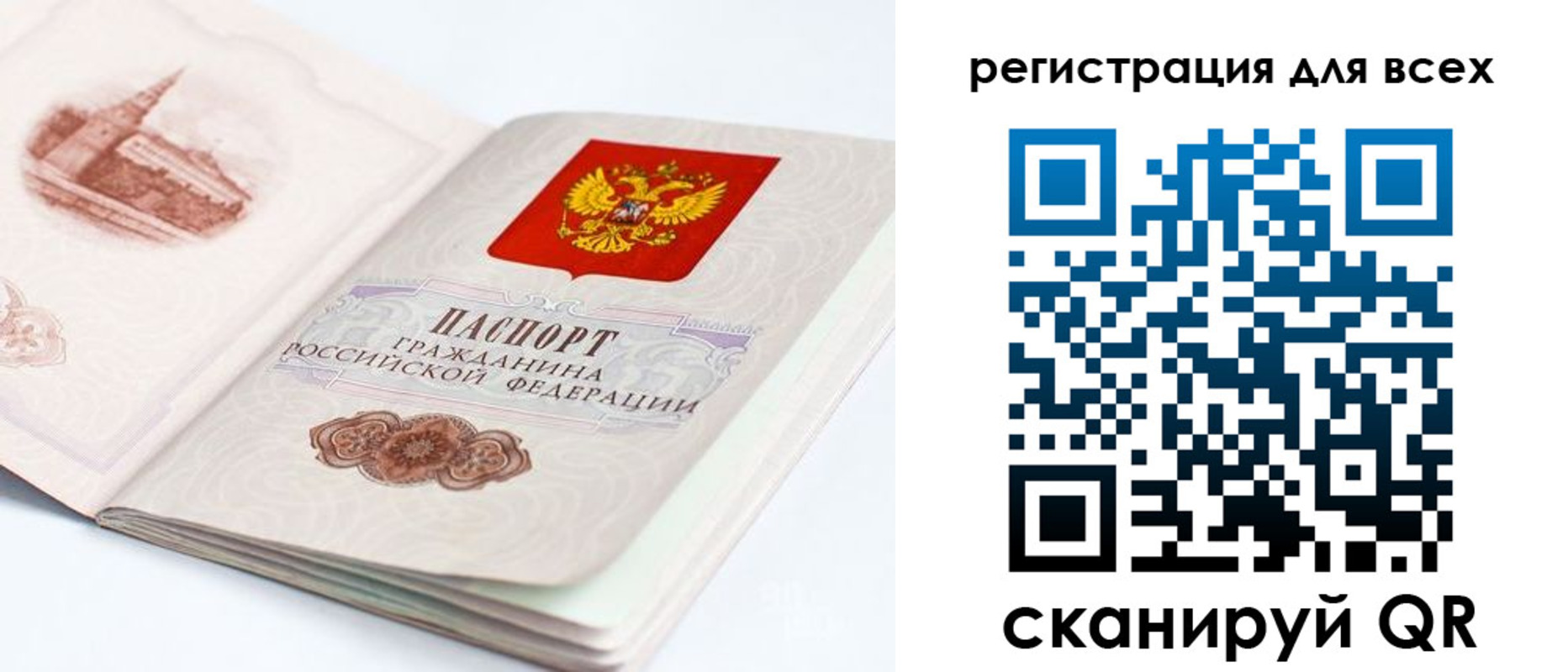 где прописаться в Йошкар-Оле