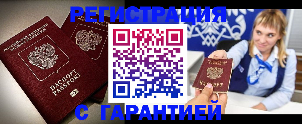 регистрация для дет. сада в Йошкар-Оле
