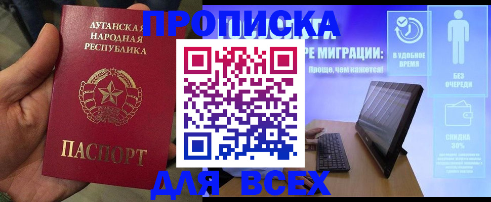 регистрация для школы в Йошкар-Оле
