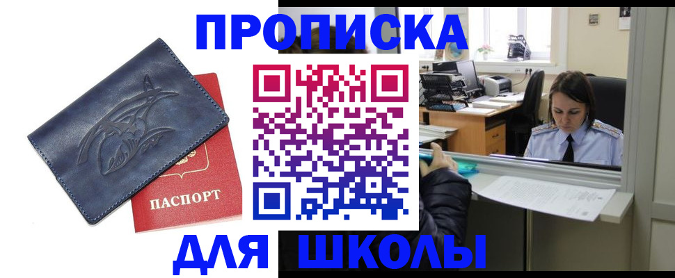 пропишу в квартире в Йошкар-Оле