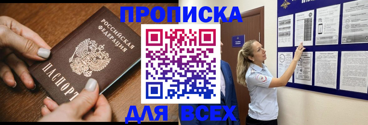регистрация для школы в Йошкар-Оле